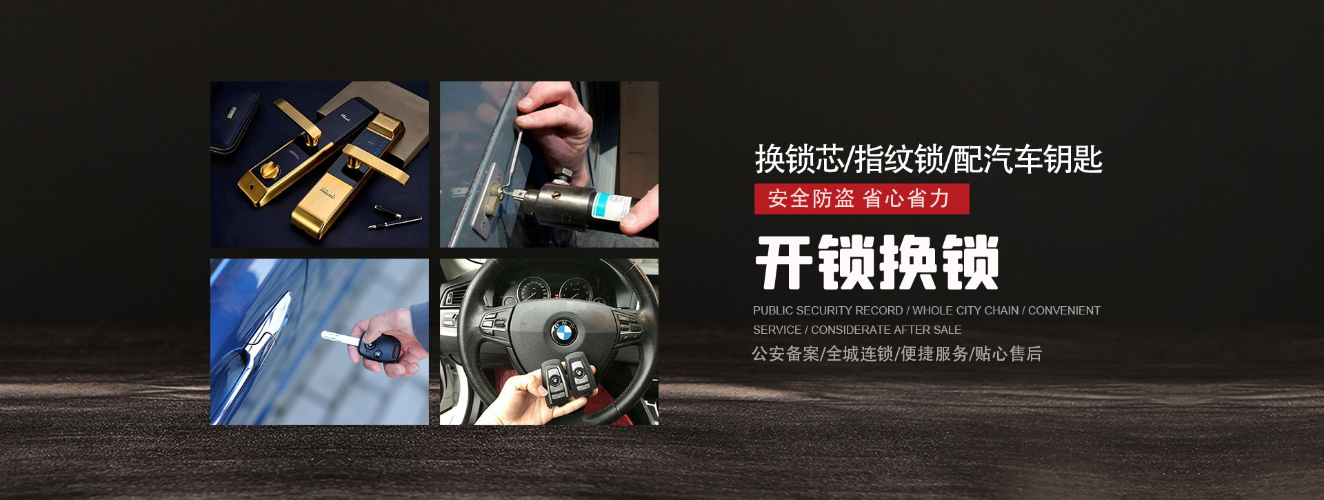 六安banner01