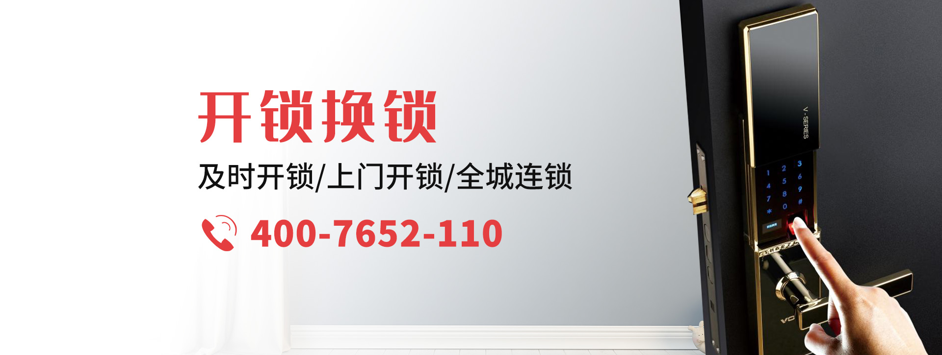 六安banner
